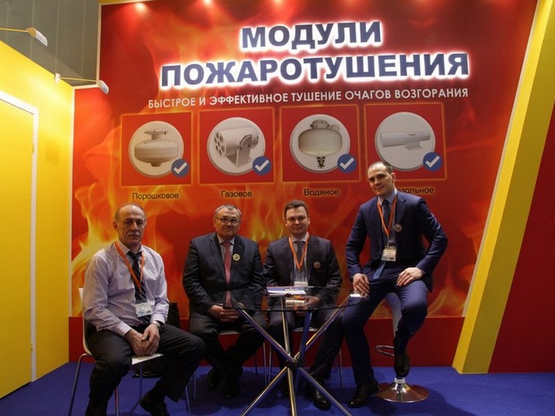 MIPS / Securika Moscow 2018