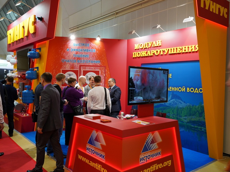 MIPS / Securika Moscow 2019